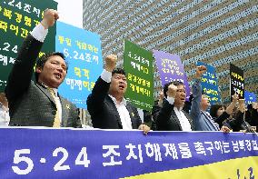 S. Korean businesses urge lifting of sanctions on N. Korea
