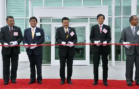 Yakult holds opening ceremony for 1st U.S. plant in Calif.