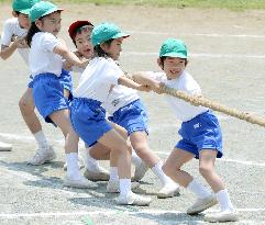 Prince Hisahito at elementary school athletic meet