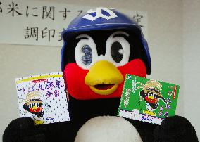 Tsubakuro promotes 'Tsubakuro-mai' boxed lunch