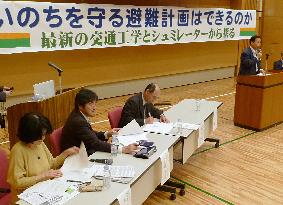 Symposium held on evacuation plans in case of nuke accident