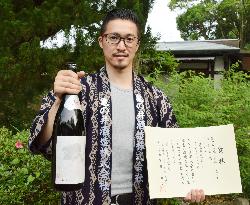 Kamenoi Shuzo wins Sake-1 Grand Prix