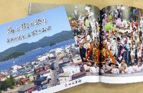 Photobook to resurrect memories of pre-quake town