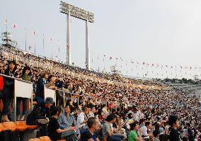 Final event at Tokyo's National Stadium