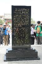 Monument marks Korean fight against Japan's wartime rule