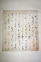 Missing piece of ancient classic writing found in Kyoto
