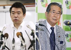 Japan Restoration Party to split up