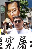Wu'erkaixi walks in Tokyo march for democracy in China