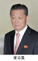 CORRECTED N. Korean envoy ready to visit Japan