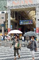 Rainy season starts in Kyushu, Yamaguchi Pref.