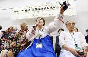 Former Asian sex slaves speak at Tokyo press conference