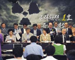 S. Koreans urge immediate closure of aged reactor