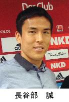 Hasebe completes transfer to Eintracht Frankfurt