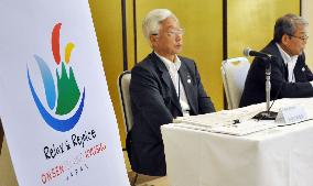 Logo for promoting Kyushu's hot springs unveiled