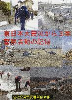 Miyagi police publish Booklet on 2011 quake
