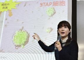 Obokata agrees to retract primary STAP cell paper