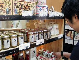 Tottori Pref. emphasizes design of regional goodies