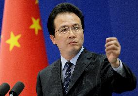 China Foreign Ministry spokesman holds press conference