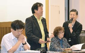 Meeting on alleged abduction of Japanese by N. Korea