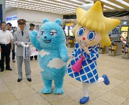 Mascot characters promote Kinugawa hot spring
