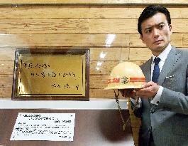 Late actor Yujiro Ishihara's message plate unveiled