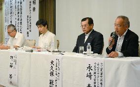 Hokuriku Industrial Advancement Center holds meeting