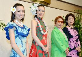 'Hula Girls' school in Japan marks 50th anniversary