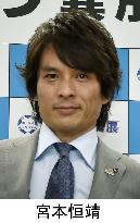Ex-int'l defender Miyamoto named FIFA TSG member