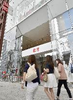 Uniqlo to raise prices amid higher costs