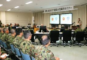 JGSD holds seminar on amphibious operations