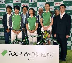 Tour de Tohoku 2014 on promotion