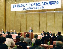 Keidanren holds meeting in Osaka