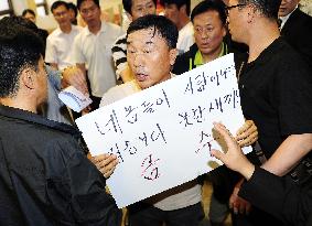 Trial for crew of sunken S. Korean ferry