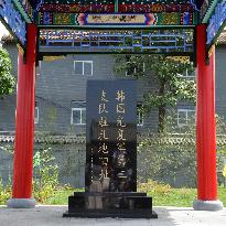 Monument of Korean liberation army stands in Chinese city