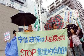 Anti-collective self-defense protest in Osaka