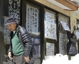 Fukushima people lament evacuation in satirical poems