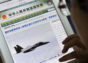 China unveils photo of fighter's encounter with JASDF jet