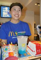 McDonald's Japan begins offering World Cup hamburger