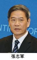 China's top cross-strait official to visit Taiwan