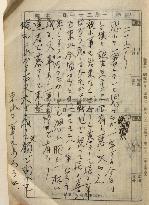 Japanese WW2 soldier's diary published in English