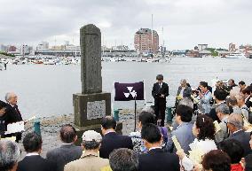 150th year of educator Niijima's departure for U.S. marked
