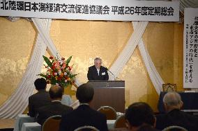 Pan-Japan Sea economic exchange group holds general meeting