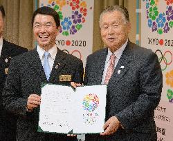 Miyagi Pref., Tokyo Olympics organizer ink cooperation pact