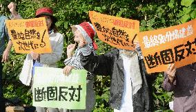 Residents protest radioactive waste disposal site plan