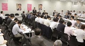 New Komeito holds meeting on security
