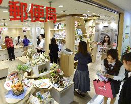 Post office at Tokyo Station reopens after face-lift