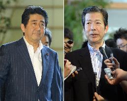 Meeting of leaders of Japan's 2 ruling parties