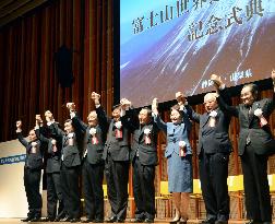 Panel set up to protect Mt. Fuji environment