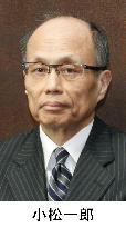 Ex-Cabinet Legislation Bureau chief Komatsu dies