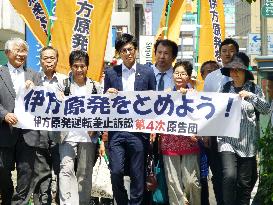 Plaintiff group against Ikata nuclear plant